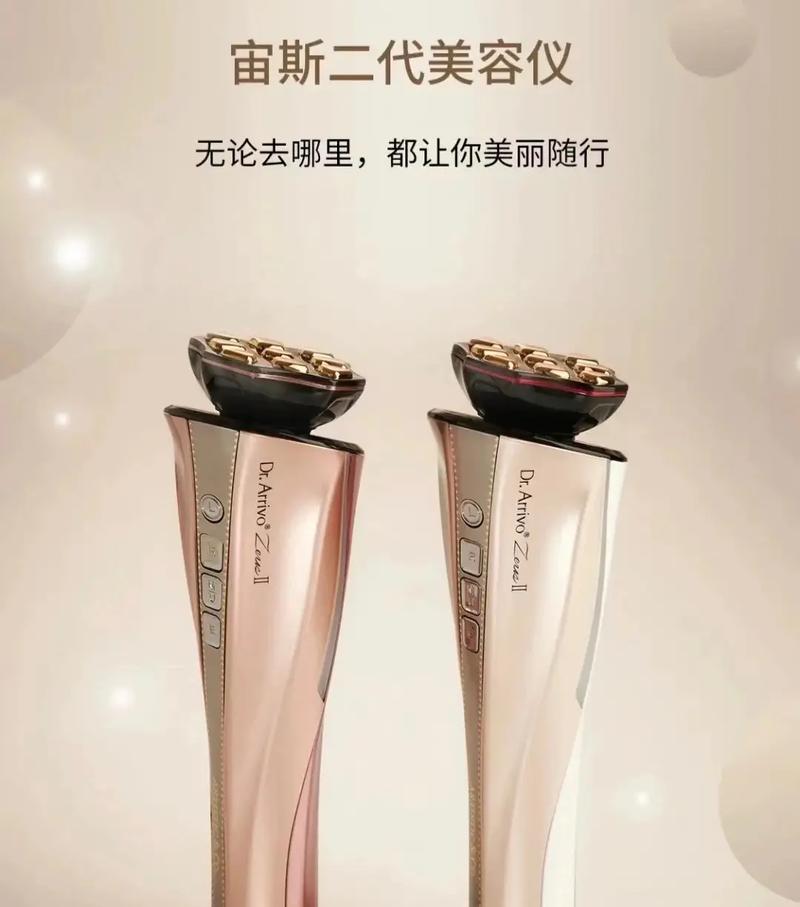 宙斯美容仪器,介绍高效护肤的神秘力量 宙斯美容仪器,介绍高效护肤的神秘力量 旅行地理