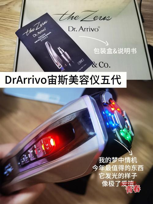 宙斯美容仪器五代评测,美容界的革命之作，引领美丽新潮流 宙斯美容仪器五代评测,美容界的革命之作，引领美丽新潮流 服饰装扮