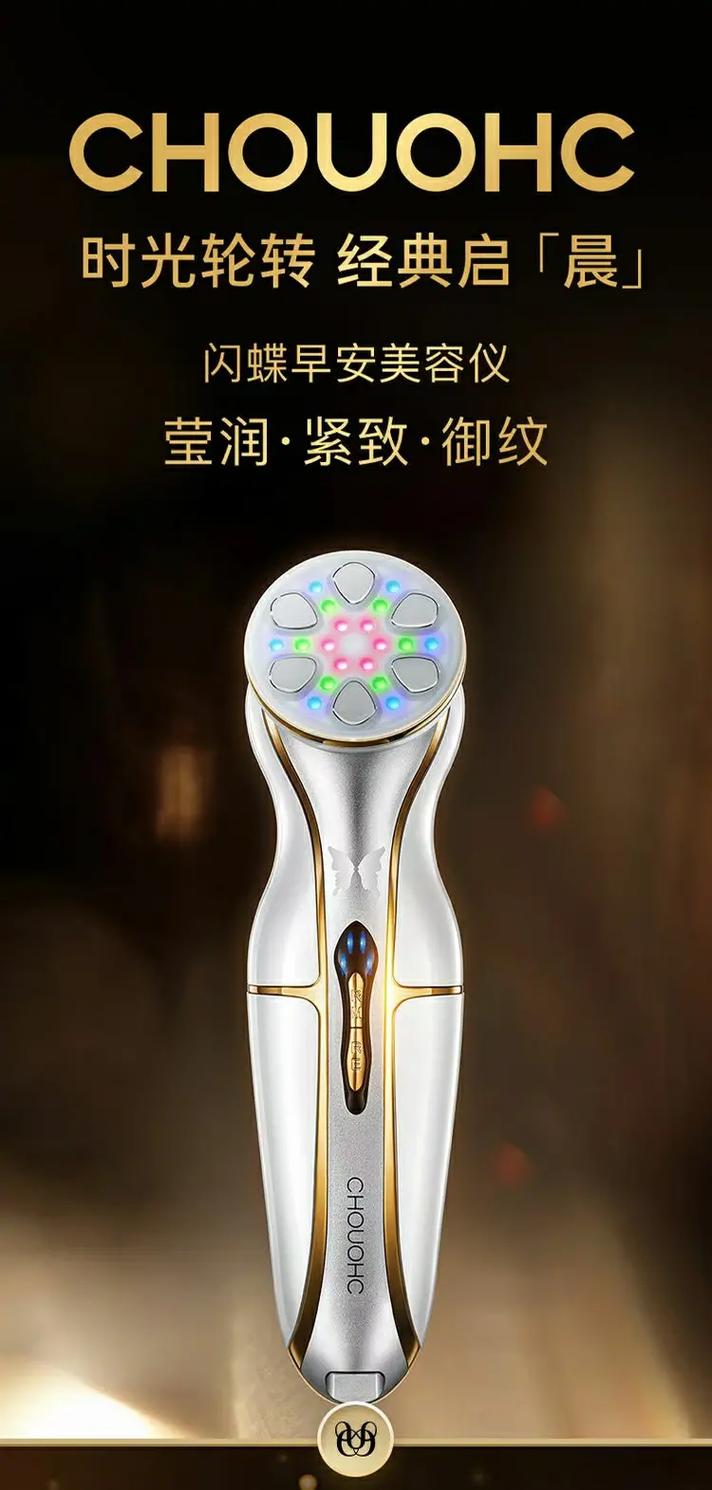 宙斯面罩美容仪,科技与美丽的完美融合 宙斯面罩美容仪,科技与美丽的完美融合 服饰装扮