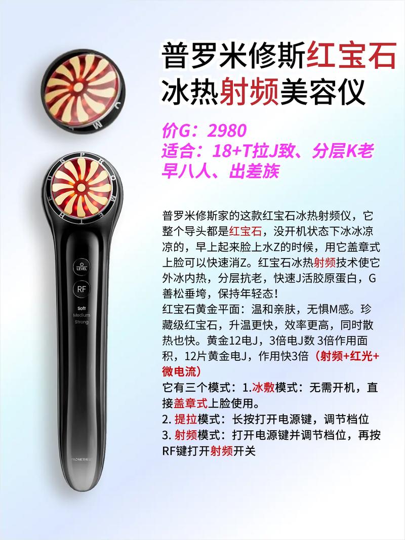 家居美容新风尚,基础护肤家用美容仪器的魅力介绍 家居美容新风尚,基础护肤家用美容仪器的魅力介绍 旅行地理