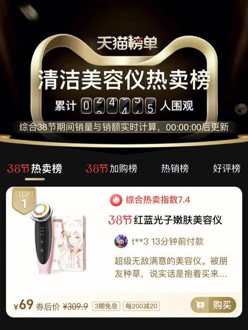 家用仪器美容店名字大全,创意无限，魅力四射 家用仪器美容店名字大全,创意无限，魅力四射 旅行地理