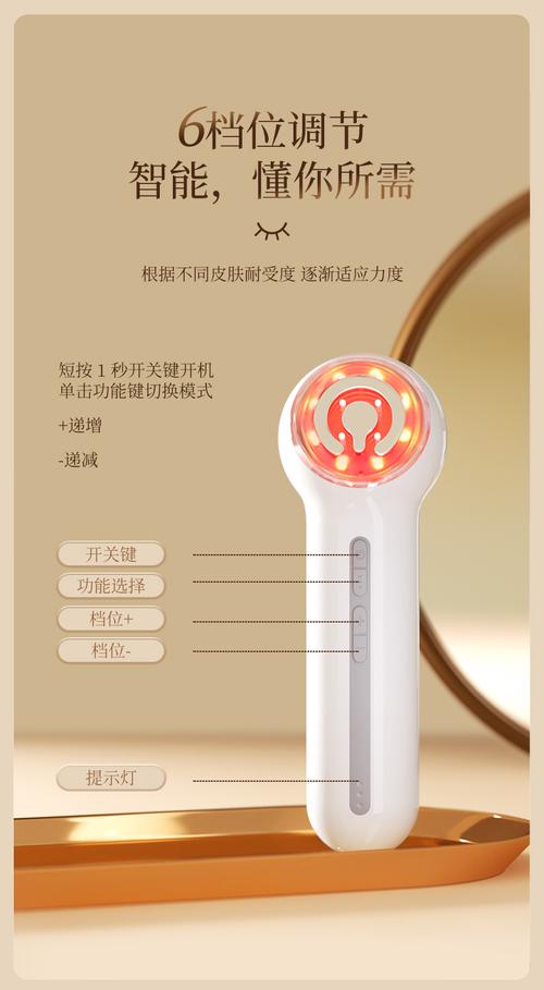 家用提拉震动美容仪器,介绍美丽肌肤的秘密武器 家用提拉震动美容仪器,介绍美丽肌肤的秘密武器 美容塑身