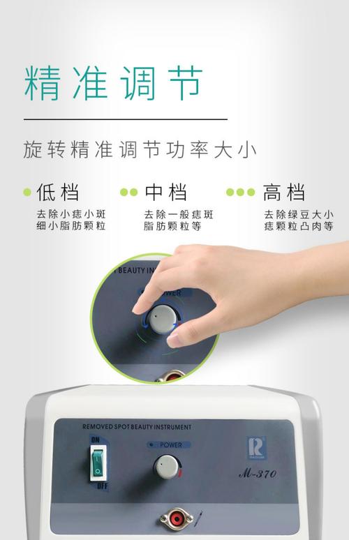 家用祛痣美容仪器使用指南,轻松拥有无瑕肌肤 家用祛痣美容仪器使用指南,轻松拥有无瑕肌肤 饮食拾萃