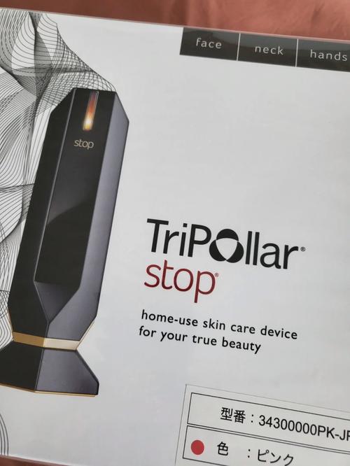 家用美容仪器Stop基础款,科技与美学的完美融合 家用美容仪器Stop基础款,科技与美学的完美融合 动手制作