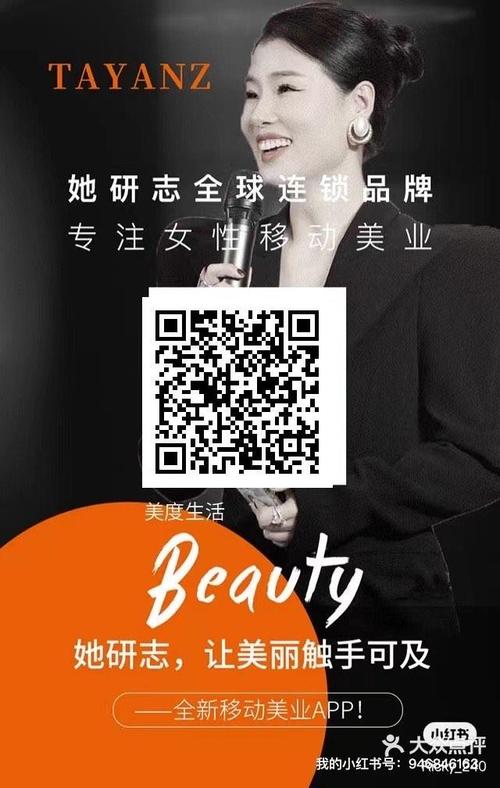 家用美容仪器品牌推荐,美丽触手可及，美丽生活从此开始 家用美容仪器品牌推荐,美丽触手可及，美丽生活从此开始 服饰装扮