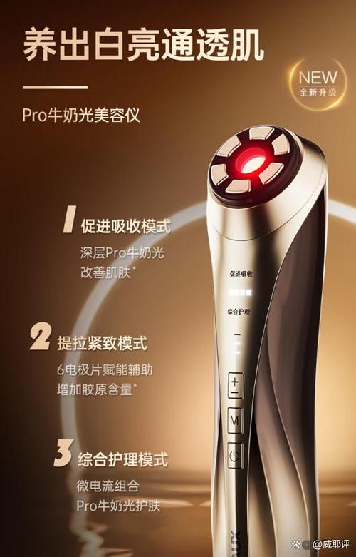 家用美容仪器奥克斯提拉紧致,科技助力，焕发青春光彩 家用美容仪器奥克斯提拉紧致,科技助力，焕发青春光彩 养生保健