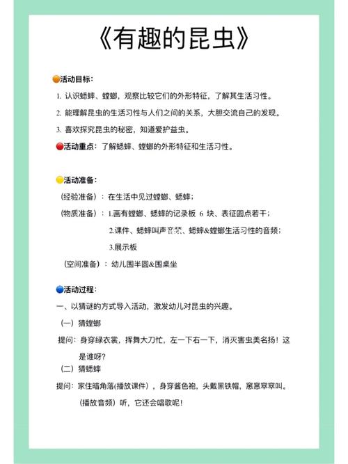家用美容仪器教案中班,开启宝贝们的美丽之旅 家用美容仪器教案中班,开启宝贝们的美丽之旅 服饰装扮