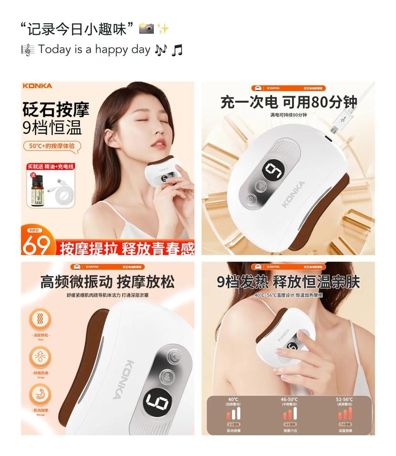 家用脸部电动刮板,美容仪器中的“美容方法” 家用脸部电动刮板,美容仪器中的“美容方法” 美容塑身