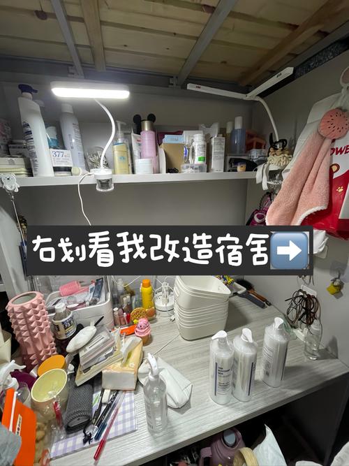 宿舍美容仪器的魅力,美丽从宿舍开始 宿舍美容仪器的魅力,美丽从宿舍开始 家居时尚