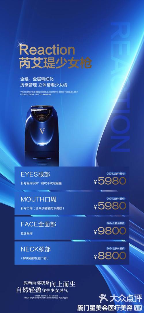 射频美容仪器,引领美丽新潮流，焕发青春光彩 射频美容仪器,引领美丽新潮流，焕发青春光彩 家居时尚