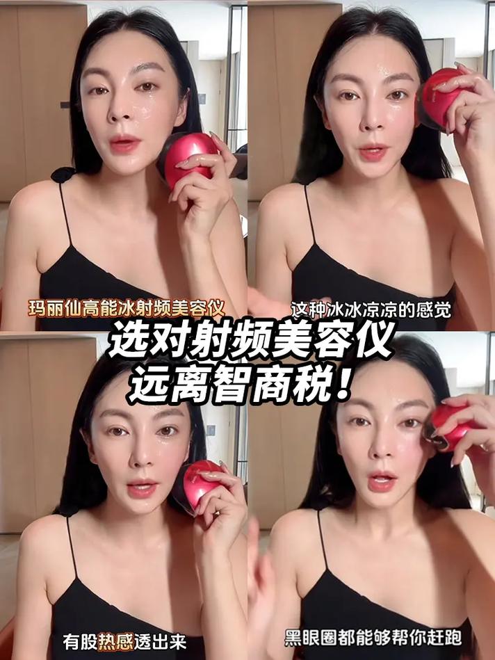 射频美容仪器引领女明星护肤新潮流 射频美容仪器引领女明星护肤新潮流 美容塑身