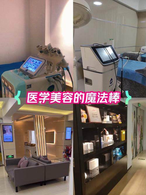 小仙美容仪器,科技护肤新潮流，轻松实现美丽蜕变 小仙美容仪器,科技护肤新潮流，轻松实现美丽蜕变 日用科普