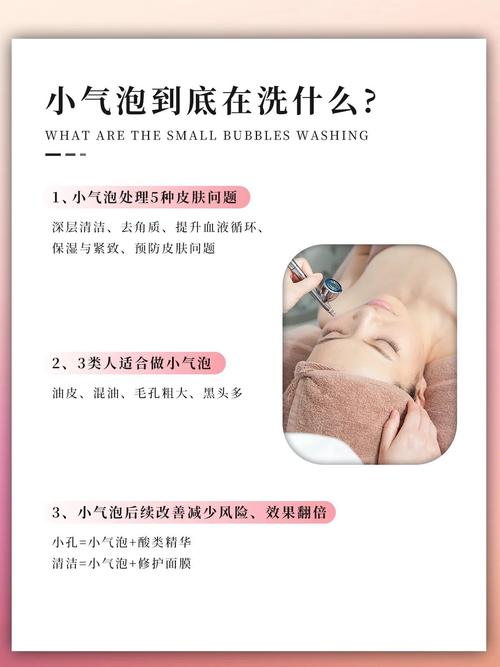 小气泡美容仪器,介绍其未有效果的背后真相 小气泡美容仪器,介绍其未有效果的背后真相 饮食拾萃