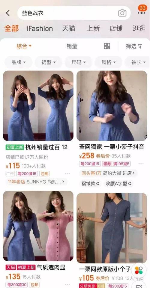 小淘子,美容仪器界的“带货王”，介绍如何用真诚和专业征服消费者 小淘子,美容仪器界的“带货王”，介绍如何用真诚和专业征服消费者 美容塑身