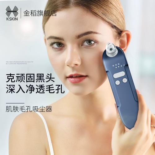 小黑棕美容仪器小v脸,科技赋能美丽，重塑面部轮廓新风尚 小黑棕美容仪器小v脸,科技赋能美丽，重塑面部轮廓新风尚 日用科普