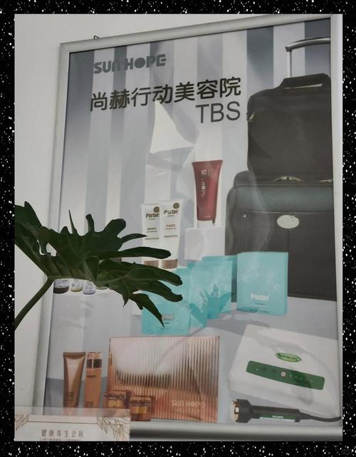 尚赫美容院,科技引领美肤新潮流，仪器助力肌肤焕发青春光彩 尚赫美容院,科技引领美肤新潮流，仪器助力肌肤焕发青春光彩 家居时尚
