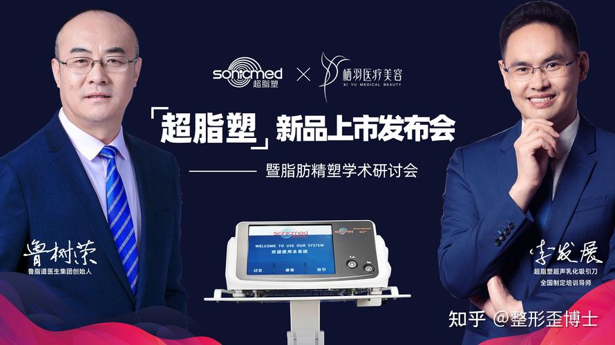 尤氧美学美容培训,脂肪仪器引领美容行业新潮流 尤氧美学美容培训,脂肪仪器引领美容行业新潮流 家居时尚
