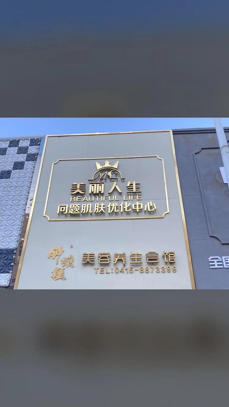 岳阳背部仪器美容团购，打造健康美丽人生！ 岳阳背部仪器美容团购，打造健康美丽人生！ 家居时尚