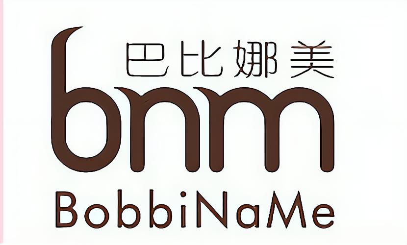 巴比娜美容仪器,引领美容新潮流，打造美丽人生 巴比娜美容仪器,引领美容新潮流，打造美丽人生 日用科普