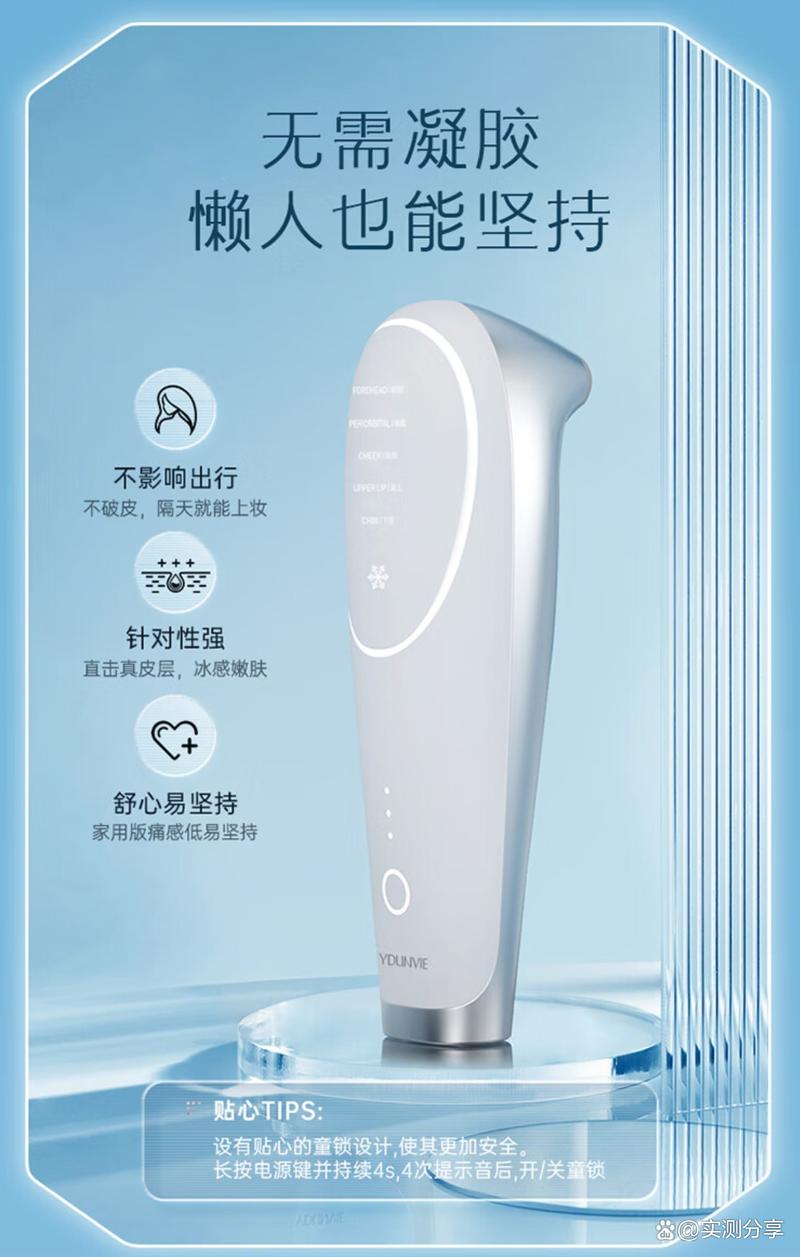 平价中的奢华_凝胶美容仪器介绍，介绍性价比之王 平价中的奢华_凝胶美容仪器介绍，介绍性价比之王 服饰装扮