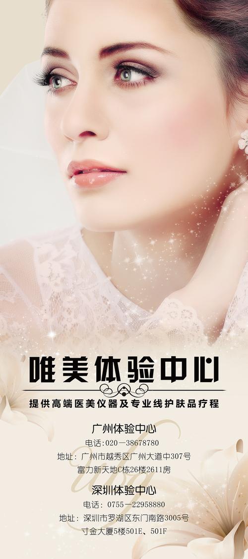 广州唯美美容仪器厂,科技引领美容行业新风尚 广州唯美美容仪器厂,科技引领美容行业新风尚 服饰装扮