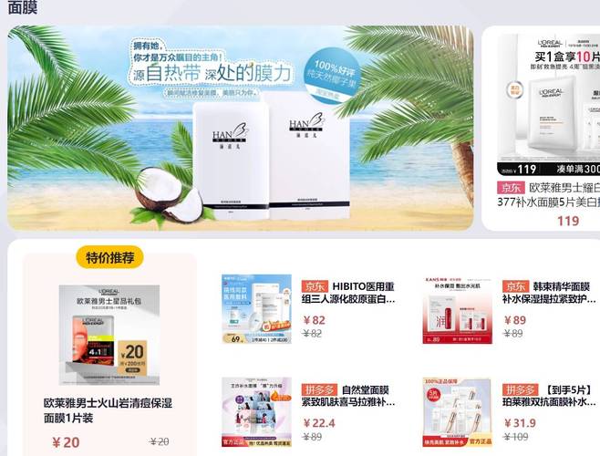 广州必登高美容仪器厂,引领美容仪器行业新潮流，为美丽生活赋能 广州必登高美容仪器厂,引领美容仪器行业新潮流，为美丽生活赋能 服饰装扮