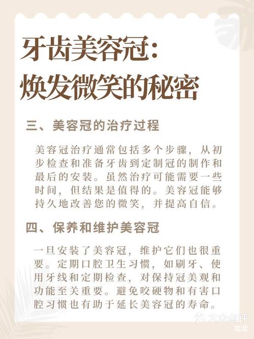 广州智齿医生倾情推荐,美容仪器助你焕发青春光彩 广州智齿医生倾情推荐,美容仪器助你焕发青春光彩 养生保健