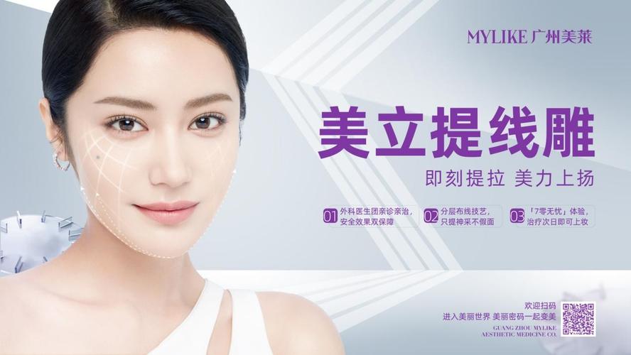 广州汝雅美容仪器,引领美容行业革新，打造美丽新风尚 广州汝雅美容仪器,引领美容行业革新，打造美丽新风尚 动手制作