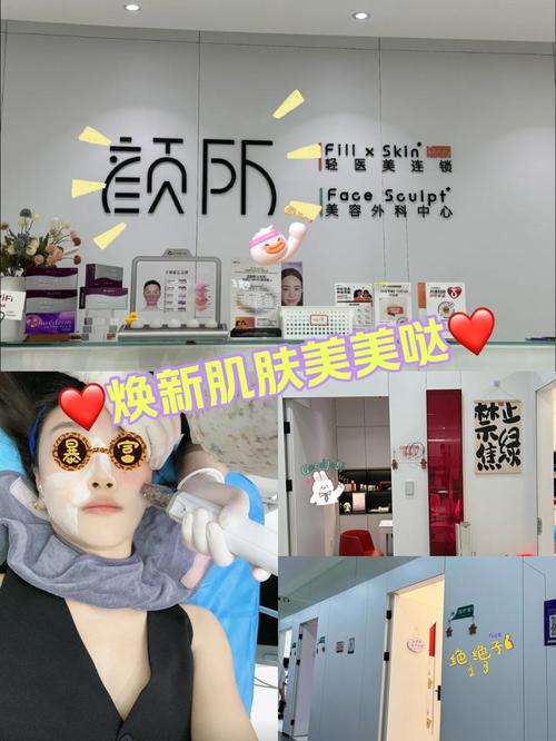 广州爱颜美容仪器,引领美容科技新潮流，打造专业护肤新体验 广州爱颜美容仪器,引领美容科技新潮流，打造专业护肤新体验 服饰装扮