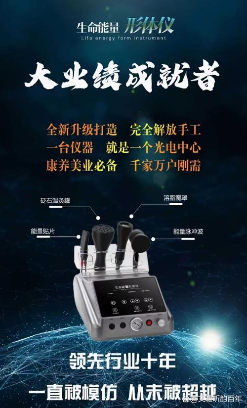 广州瘦身美容养生仪器厂家引领行业新潮流 广州瘦身美容养生仪器厂家引领行业新潮流 养生保健