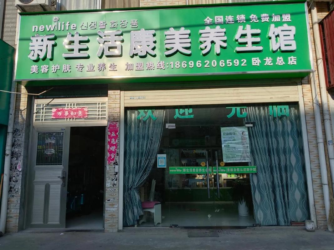 广州睿美康美容仪器,引领美容科技新潮流，打造美丽生活新体验 广州睿美康美容仪器,引领美容科技新潮流，打造美丽生活新体验 家居时尚