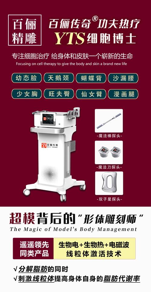 广州科美美容仪器厂,引领美容仪器行业新潮流 广州科美美容仪器厂,引领美容仪器行业新潮流 旅行地理