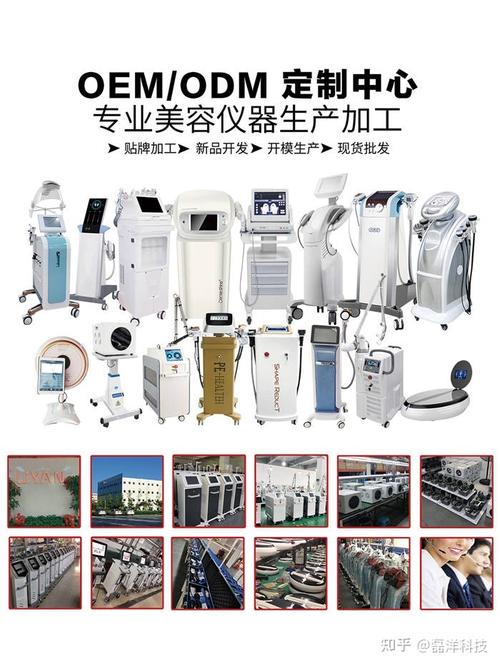 广州美容仪器厂,价格优势与品质保障的完美结合 广州美容仪器厂,价格优势与品质保障的完美结合 旅行地理