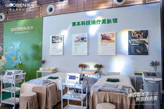 广州美容仪器集散地,引领行业发展的新引擎 广州美容仪器集散地,引领行业发展的新引擎 美容塑身