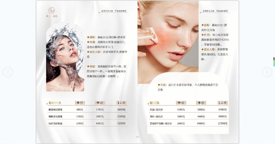 广州美容护肤仪器,价格介绍与品质考量 广州美容护肤仪器,价格介绍与品质考量 养生保健