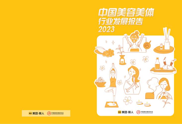 广州诺美美容仪器厂,引领美容仪器行业发展的创新力量 广州诺美美容仪器厂,引领美容仪器行业发展的创新力量 养生保健