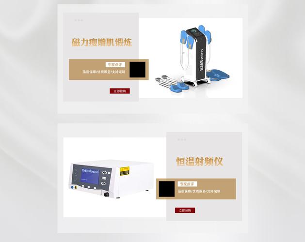 广州金美容仪器有限公司,引领美容仪器行业发展的领军企业 广州金美容仪器有限公司,引领美容仪器行业发展的领军企业 日用科普