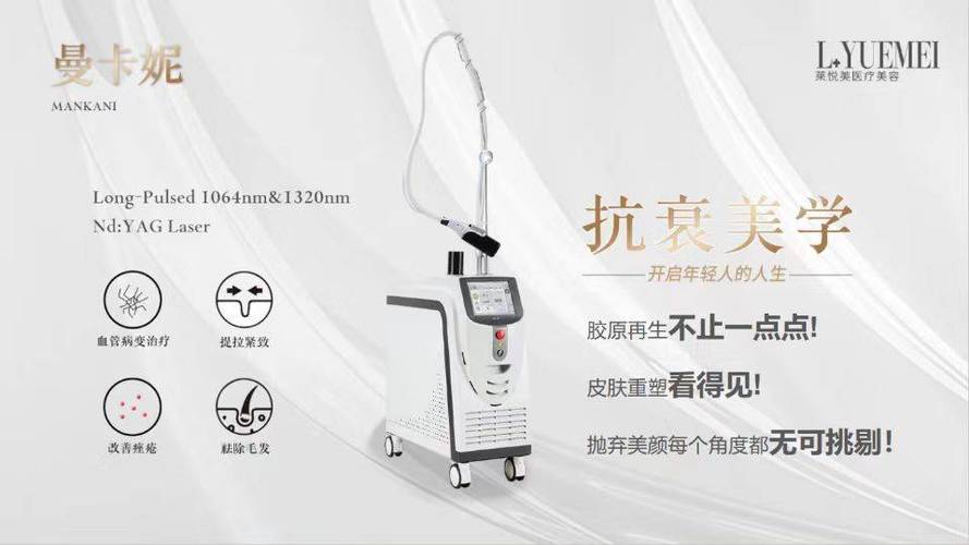 广州馨美美容仪器有限公司,引领美容仪器行业新潮流 广州馨美美容仪器有限公司,引领美容仪器行业新潮流 服饰装扮
