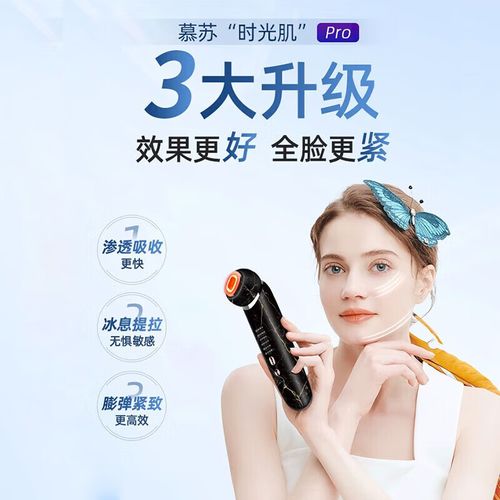 康美斯美容仪器,引领科技美肤潮流，好用与否一介绍竟 康美斯美容仪器,引领科技美肤潮流，好用与否一介绍竟 饮食拾萃