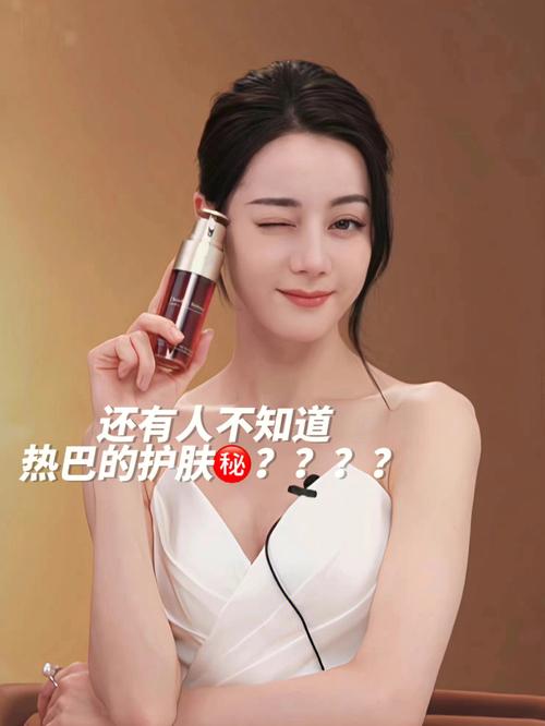 张嘉倪小红书推荐美容仪器,介绍明星护肤方法，让你美丽加分！ 张嘉倪小红书推荐美容仪器,介绍明星护肤方法，让你美丽加分！ 家居时尚