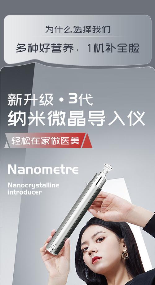 微晶美容仪器介绍,介绍现代美容科技的新宠儿 微晶美容仪器介绍,介绍现代美容科技的新宠儿 家居时尚