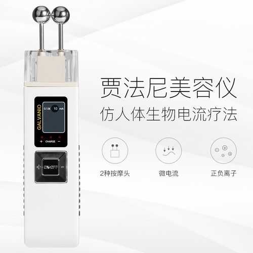微电流导入仪器,美容院科技美容的新宠儿 微电流导入仪器,美容院科技美容的新宠儿 旅行地理