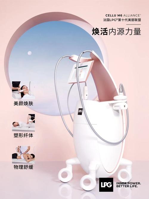 微美容仪器减肥,科技助力美丽瘦身，轻松拥有曼妙身姿 微美容仪器减肥,科技助力美丽瘦身，轻松拥有曼妙身姿 服饰装扮