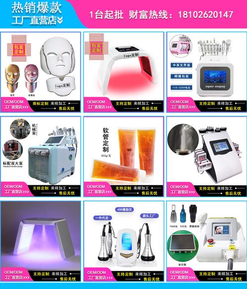微雕美容仪器大介绍,不同品牌、功能对比介绍 微雕美容仪器大介绍,不同品牌、功能对比介绍 养生保健