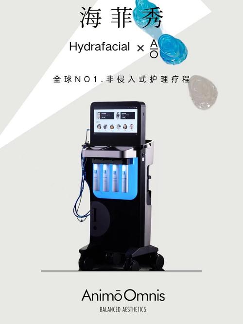 德国专利美容仪器,引领科技美学，重塑肌肤未来 德国专利美容仪器,引领科技美学，重塑肌肤未来 美容塑身
