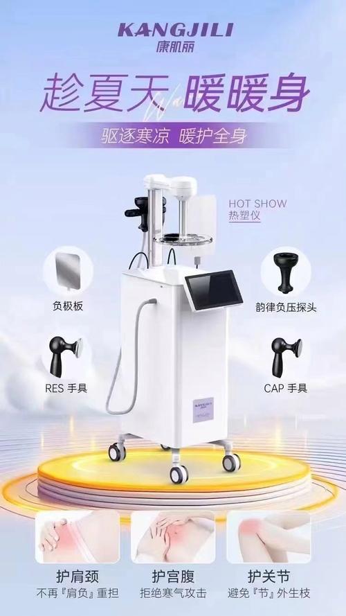 慈溪美容仪器塑形教程,介绍现代美容科技，重塑美丽人生 慈溪美容仪器塑形教程,介绍现代美容科技，重塑美丽人生 饮食拾萃