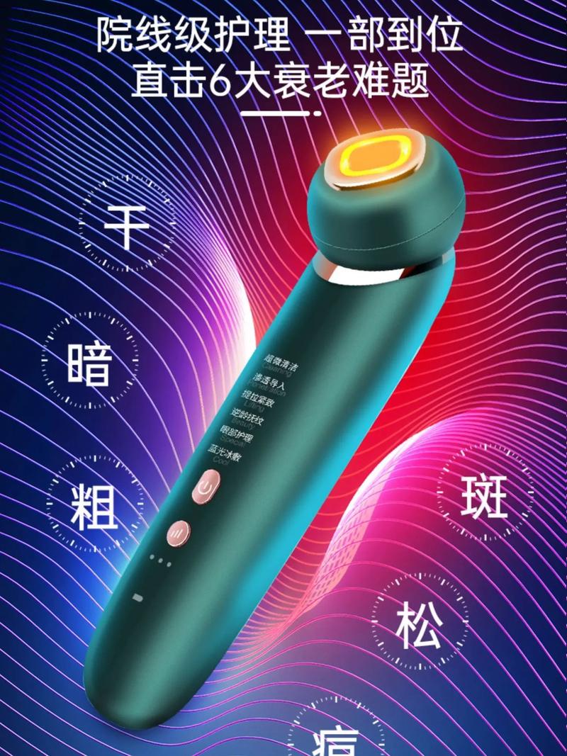 慕苏祛斑美容仪器,科技与美学的完美融合，肌肤焕发新生 慕苏祛斑美容仪器,科技与美学的完美融合，肌肤焕发新生 养生保健