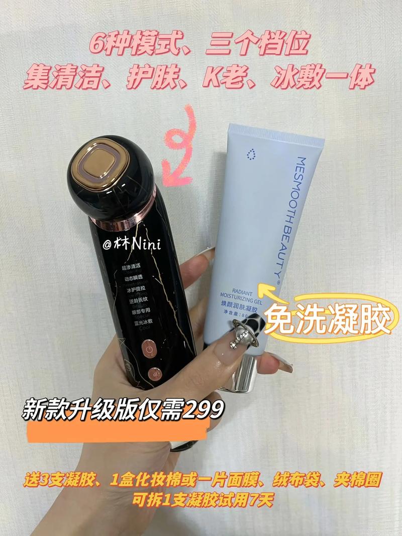慕苏美容仪器,水更痛的秘密_介绍肌肤深层清洁的神奇之旅 慕苏美容仪器,水更痛的秘密_介绍肌肤深层清洁的神奇之旅 饮食拾萃