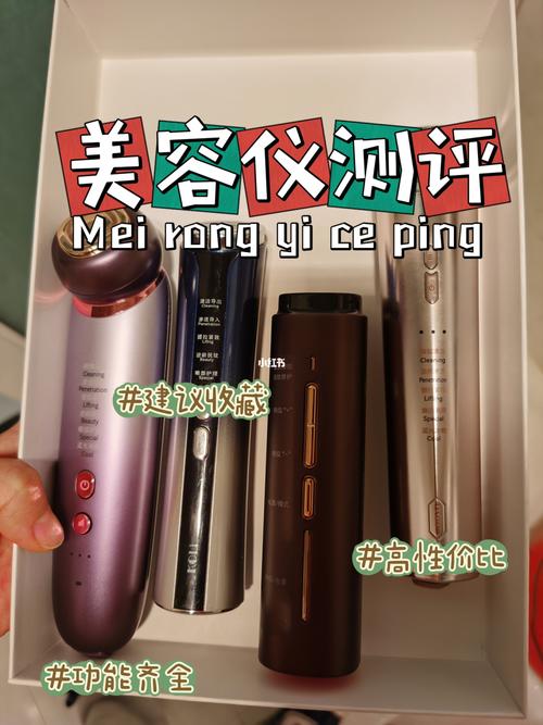 慕苏美容仪器头部调校方法全攻略,焕发肌肤光彩的秘密武器 慕苏美容仪器头部调校方法全攻略,焕发肌肤光彩的秘密武器 养生保健