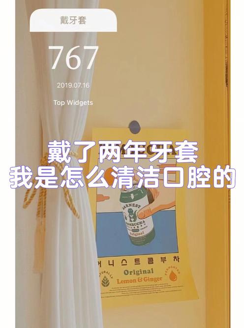戴牙套期间的美丽守护,美容仪器的合理使用指南 戴牙套期间的美丽守护,美容仪器的合理使用指南 家居时尚